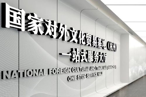 文化产业冲刺万亿大关，余杭凭什么？这场大会给出了答案
