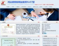 商贸咨询策划与翻译 一站式赋能全球贸易的桥梁