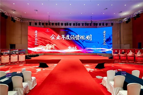 赋能外贸增长新动能 三汇咨询企业年度经营规划 筑牢长效增长根基