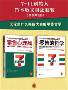 卓越网上贸易政策类图书 报价与行业咨询的深度融合