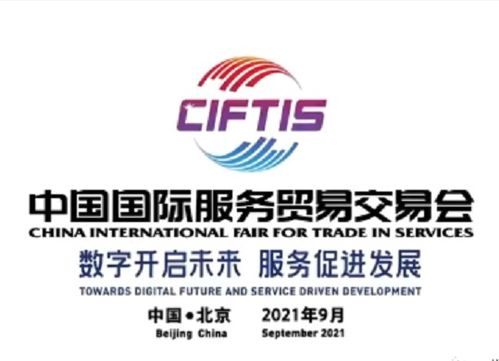 政策红利持续释放 通州集中签约20余家企业，城市副中心稳居发展新高地