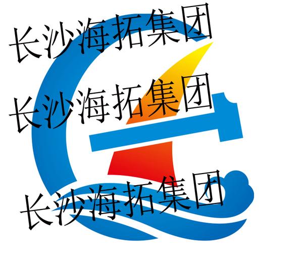 形象策划服务;企业管理战略策划;信息安全等级保护咨询;贸易咨询服务