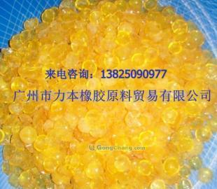 供应广州市,深圳市,东莞市,c9树脂厂,胶黏剂用c9树脂 _纺织、皮革_世界工厂网中国产品信息库