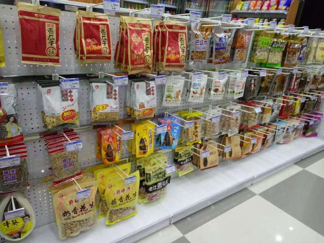 dns4">重庆若家商贸是一家以24小时便利店经营管理,咨询培训